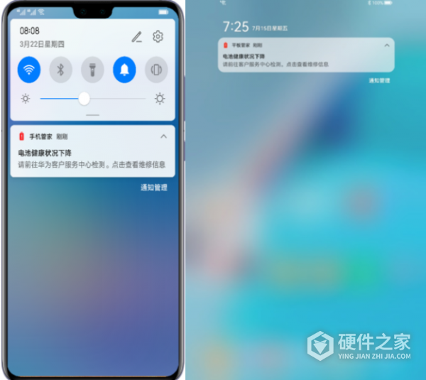 华为荣耀老机型如何升级鸿蒙2.0