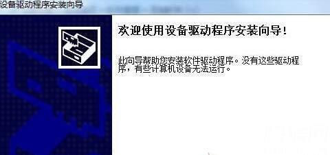 北方中税之星NX-530+II票据打印机驱动 For Win10/Win7/XP