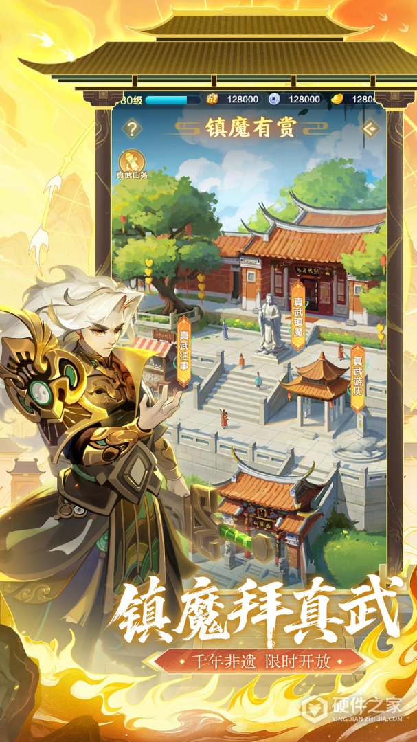 道友请留步测试服