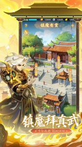 道友请留步测试服