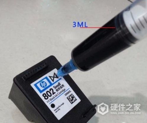 惠普2336墨盒加墨教程