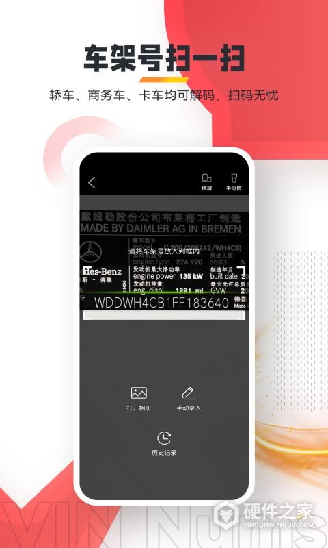 跑街令app