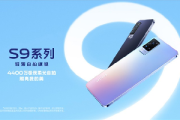 vivos9微信聊天视频怎么美颜