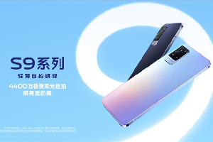 vivos9微信聊天视频怎么美颜