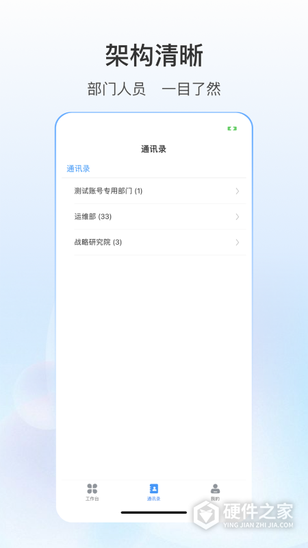 源之蜂巢