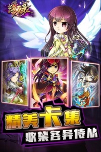 幻刃录（GM免充科技）