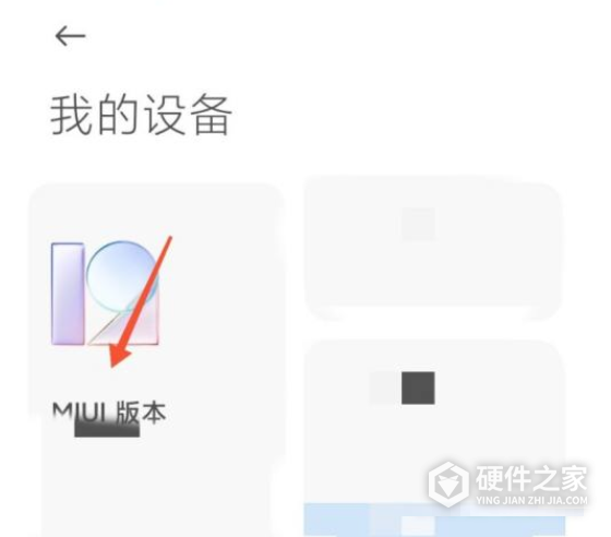 红米k40游戏增强版在哪申请MIUI13内测