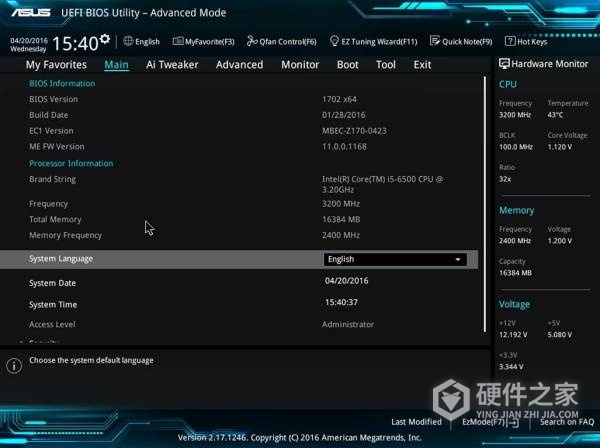 华硕z590主板内存频率怎么调