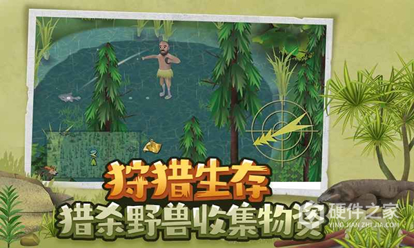 挨饿荒野无限资源版