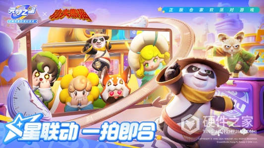 元梦之星