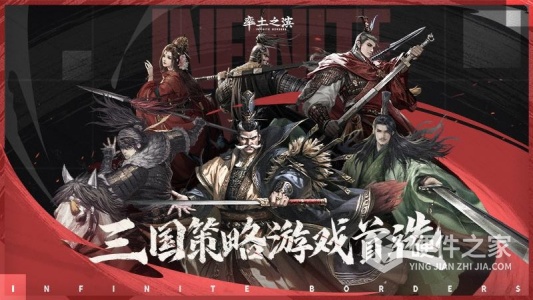 率土之滨小米版