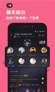 氧气语音缓存版