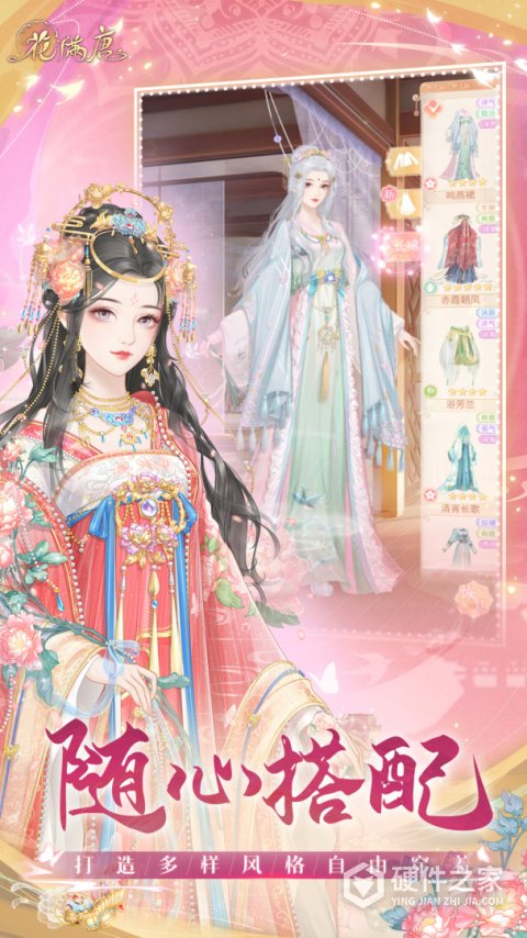 花满唐