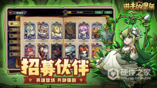 进击的堡垒九游版