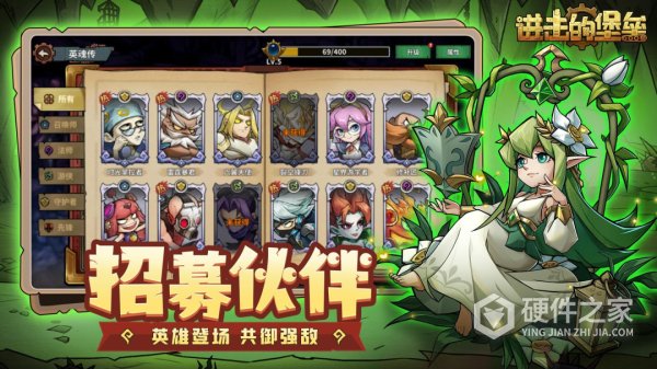 进击的堡垒九游版