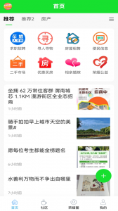 荣耀渭南网