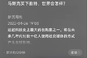 小爱同学“小爱朗读”功能介绍