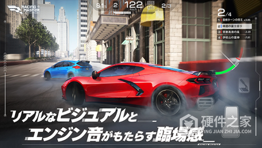 Racing Master