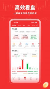 牛股王