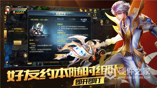魔域官网版
