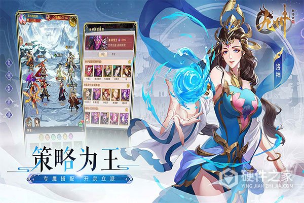 九州群将录九游客户端