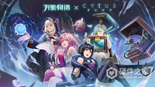 万象物语国际服