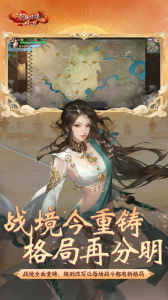 新剑侠情缘