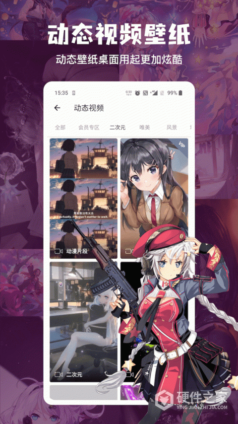 搜图神器app