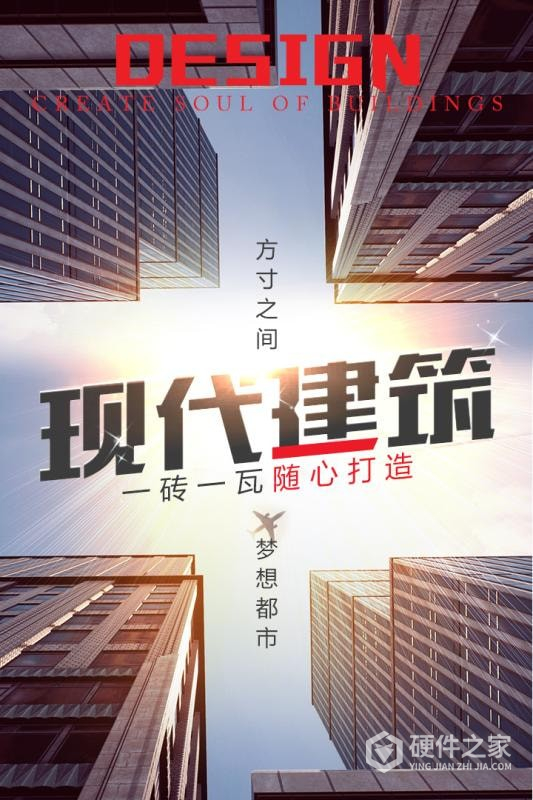 谁是首富抖音版
