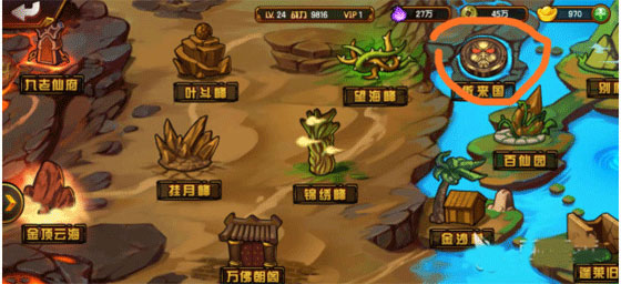 造梦西游4 oppo版