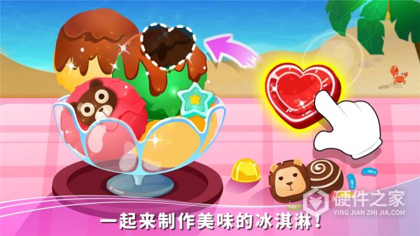 宝宝假日旅行游戏