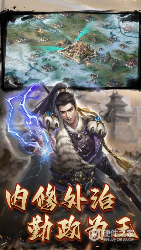 三国志名将传手游