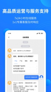 凤栖云服