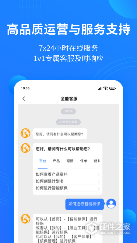 凤栖云服官方版