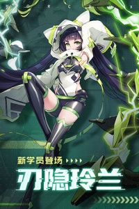 魂器学院测试版