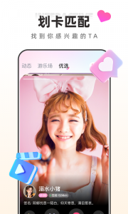 快月直播