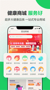 健康160