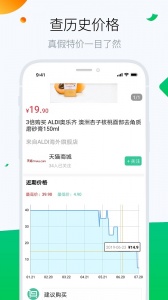 白菜哦