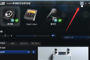 外置音响插电脑没声音怎么处理