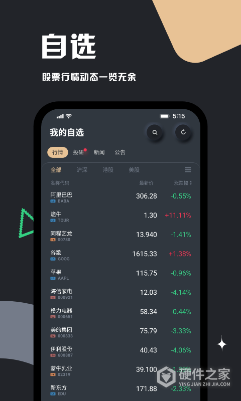 妙投
