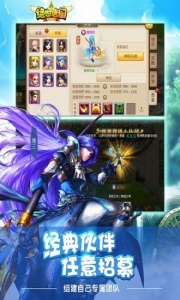 斗罗大陆2绝世唐门抖音版