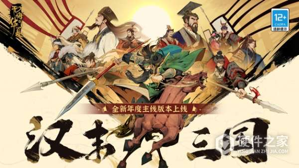 无悔华夏九游版