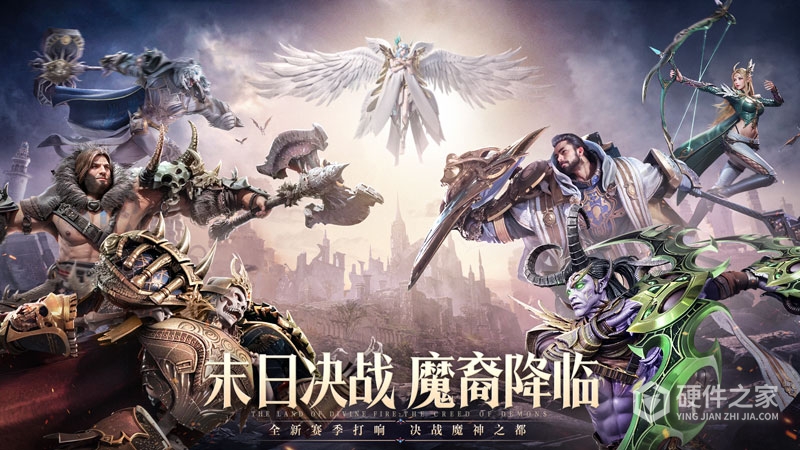 神火大陆国际服