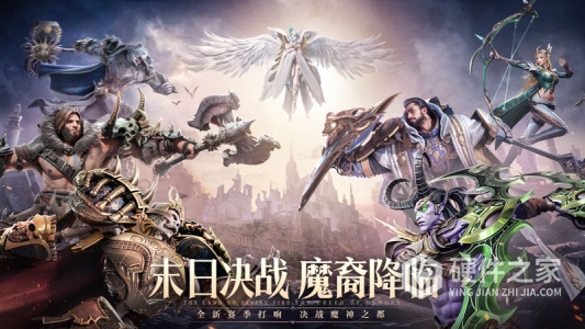 神火大陆国际服