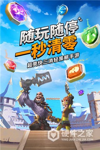 谜题大陆国际版