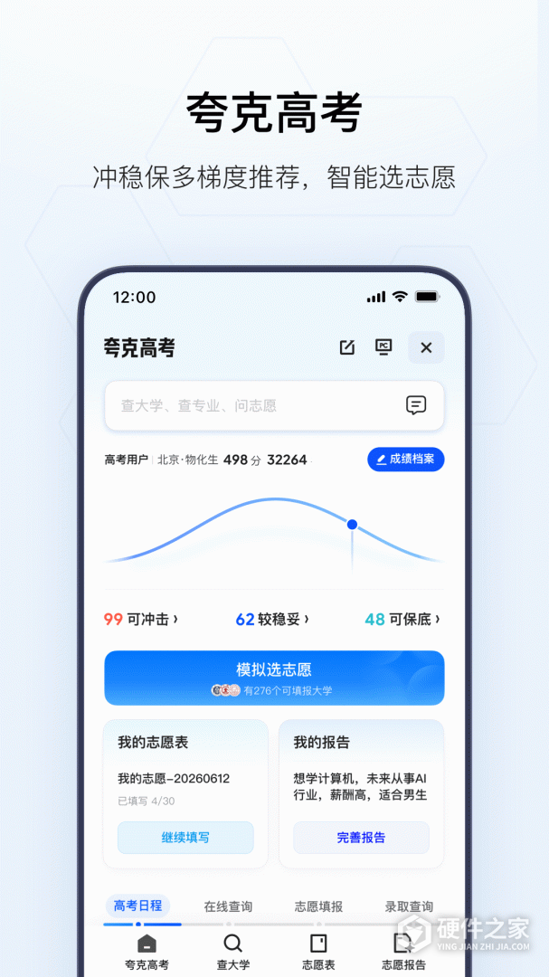 夸克
