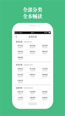 第二书包免费阅读版