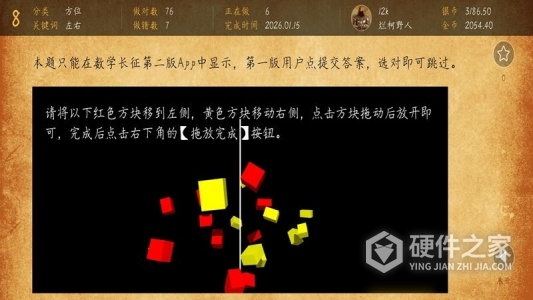 数学长征