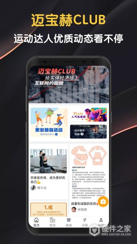 迈宝赫Club