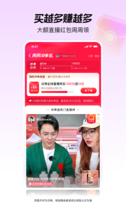 点淘